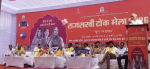 minister-kanhaiya-lal-chaudhary-launches-raj-sakhi-mela-2026-promotes-women-led-rural-economy