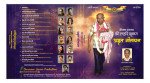 shankar-mahadevan-anup-jalota-sadhana-sargam-lend-their-voices-to-new-hindi-devotional-album-launched-in-mumbai