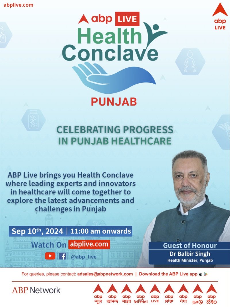 abp-live-health-conclave-to-lead-charge-in-addressing-punjabs-most-pressing-healthcare-issues