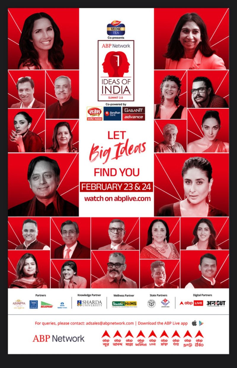abp-networks-third-edition-of-ideas-of-india-summit-to-spotlight-the-peoples-agenda-on-february-23-24-in-mumbai