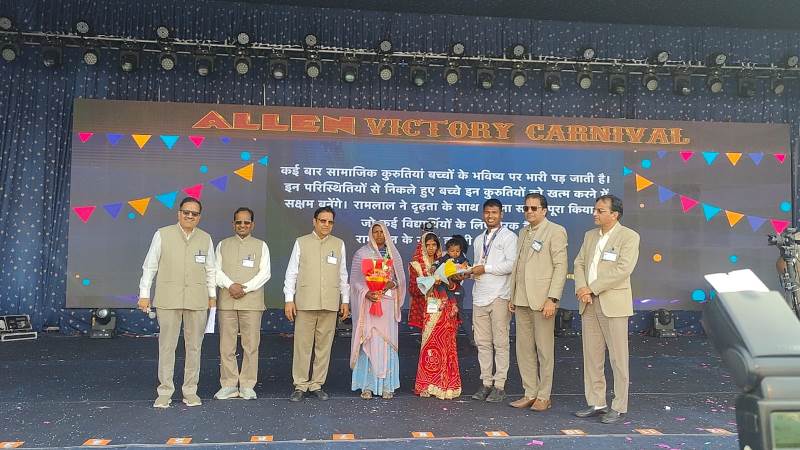 neet-jee-toppers-honored-in-allen-victory-carnival