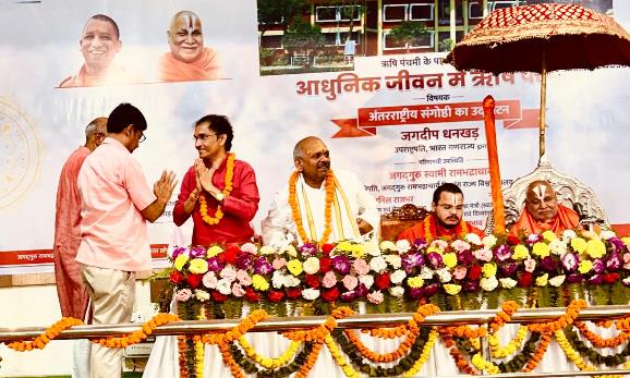 renowned-and-national-award-winning-painter-of-rajasthan-naveen-sharmas-ramcharitmanas-chitra-kalakriti-was-unveiled-by-jagadguru-swami-shri-rambhadracharya-ji-in-chitrakoot