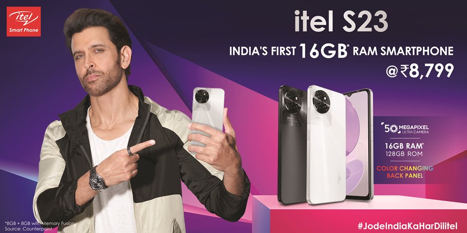 itel-launches-s23-indias-first-16-gb-ram-smartphone-at-rs-8799-exclusively-on-amazon