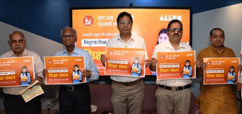 government-school-children-of-north-india-will-get-free-coaching-accommodation-and-food-arrangements-in-kota