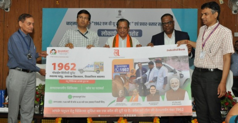 indusind-bank-limited-bharat-financial-inclusion-limited-rajasthan-govt-launch-1962-mvu-rajasthan-chatbot-and-awareness-drive-to-empower-farmers