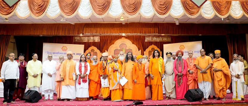 hindu-spiritual-and-service-foundation-organizes-sant-samagam-intellectual-symposium-in-jaipur