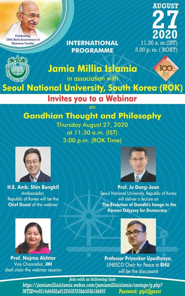 jmi-in-association-with-seoul-national-university-organising-a-webinar-on-gandhian-thoughts-and-philosophy