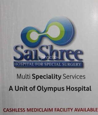 saishree-hospital-first-in-maharashtra-successfully-performed-surgery-using-butterfly-prosthesis-technique