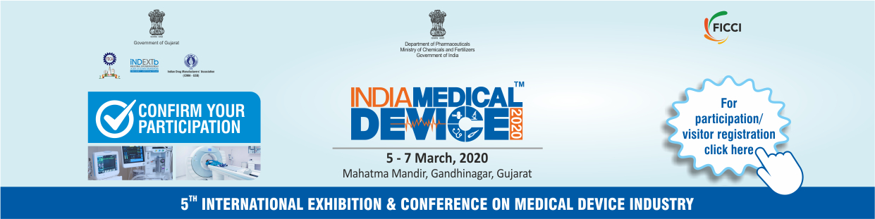 india-pharma-india-medical-device-2020-conference-to-be-held-from-5-7-march-at-gandhinagar