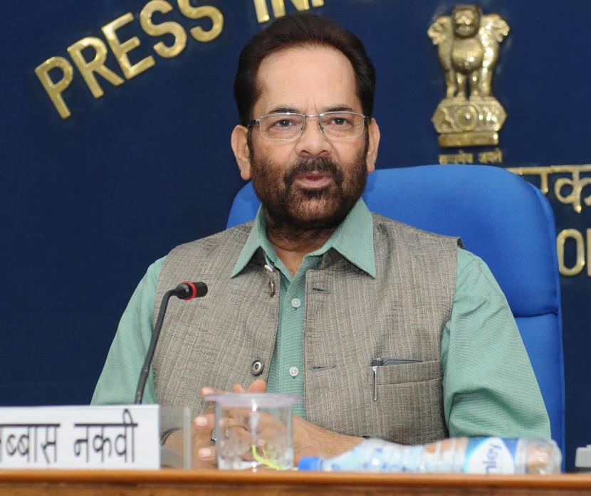 mukhtar-abbas-naqvi-appeals-to-people-to-observe-ramadan-staying-inside-their-home