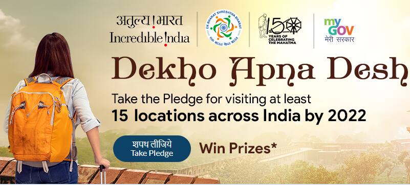 dekho-apna-desh-webinar-series