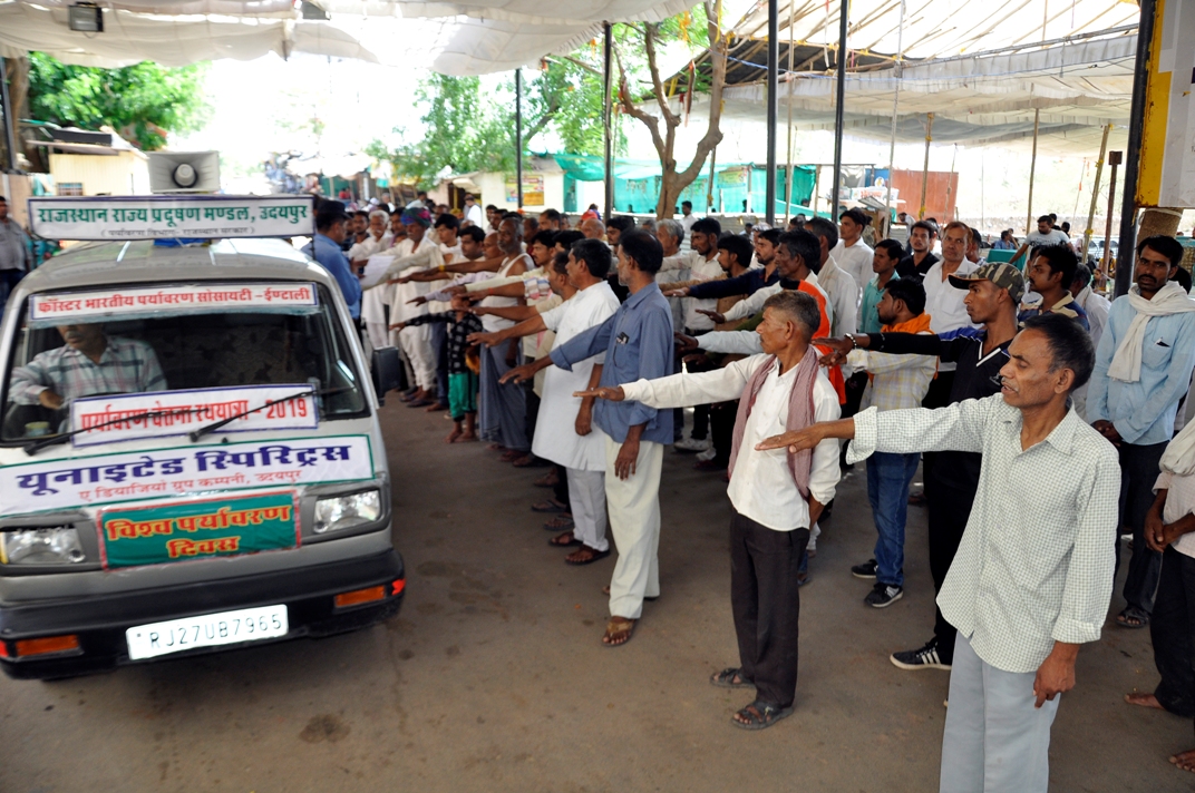 rajasthan-state-pollution-control-board-and-narayan-seva-sansthan-took-environmental-protection-oath