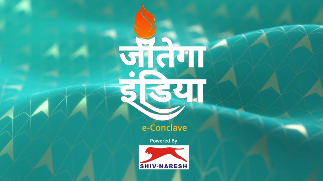 abp-news-jeetega-india-captures-the-expectations-and-emotions-of-indian-athletes-ahead-of-tokyo-olympics-2021