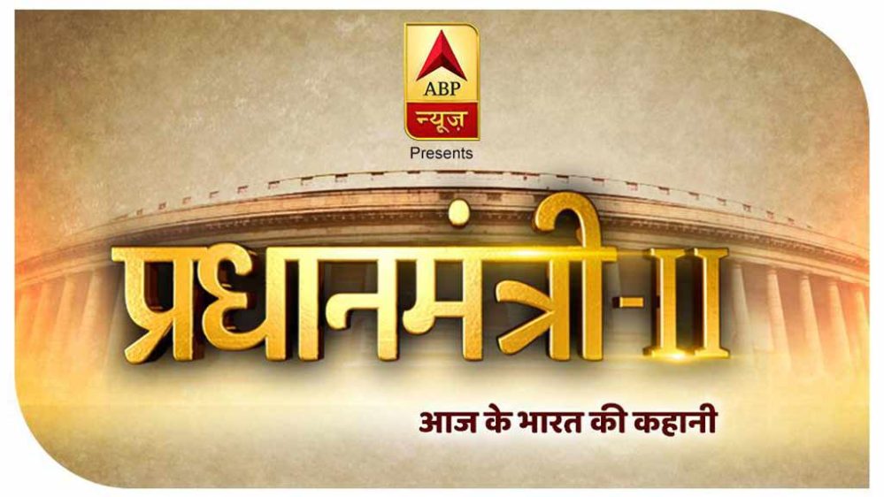 abp-network-focuses-on-telling-inspiring-stories-gleaned-from-across-the-nation