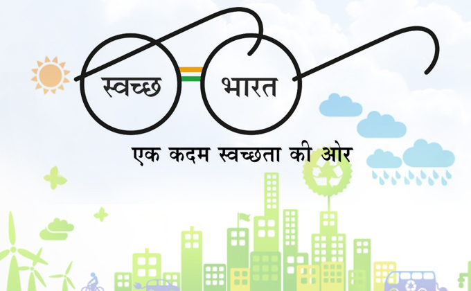 swachh-bharat-leverages-rs-23000-crore-for-behavior-change-gates-foundation