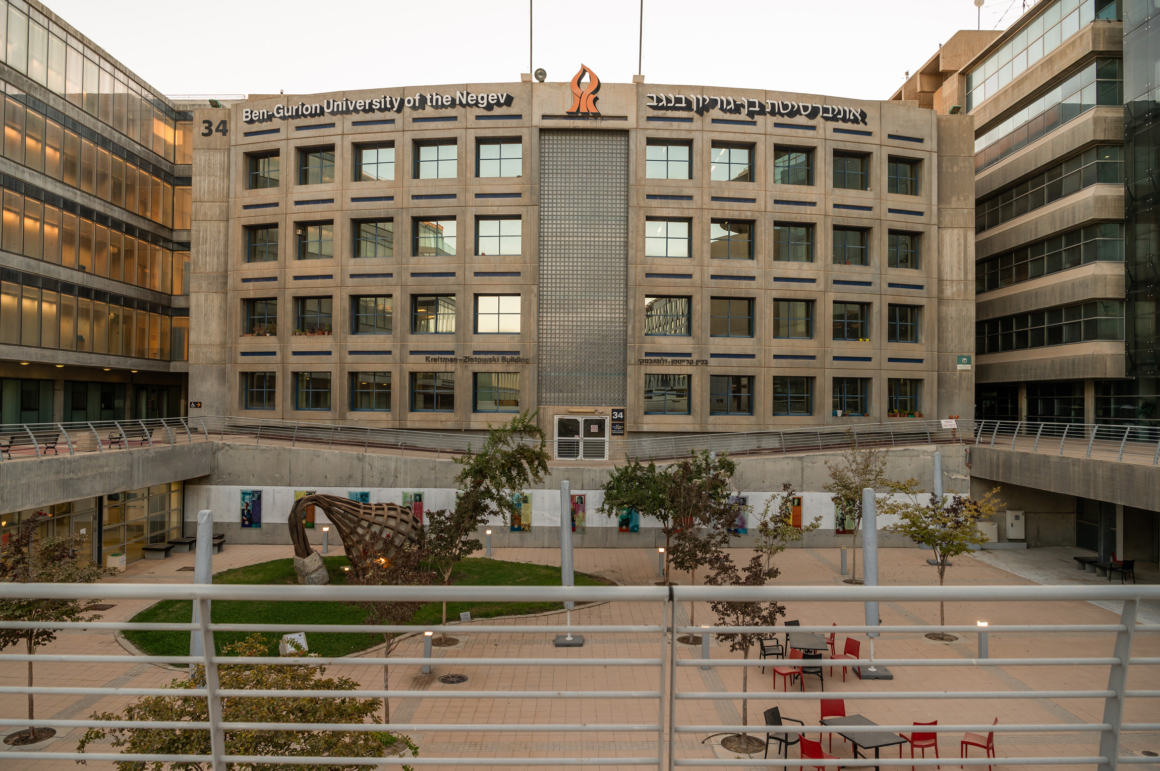 ben-gurion-university-invites-applications-for-m-sc-in-geological-and-environmental-sciences