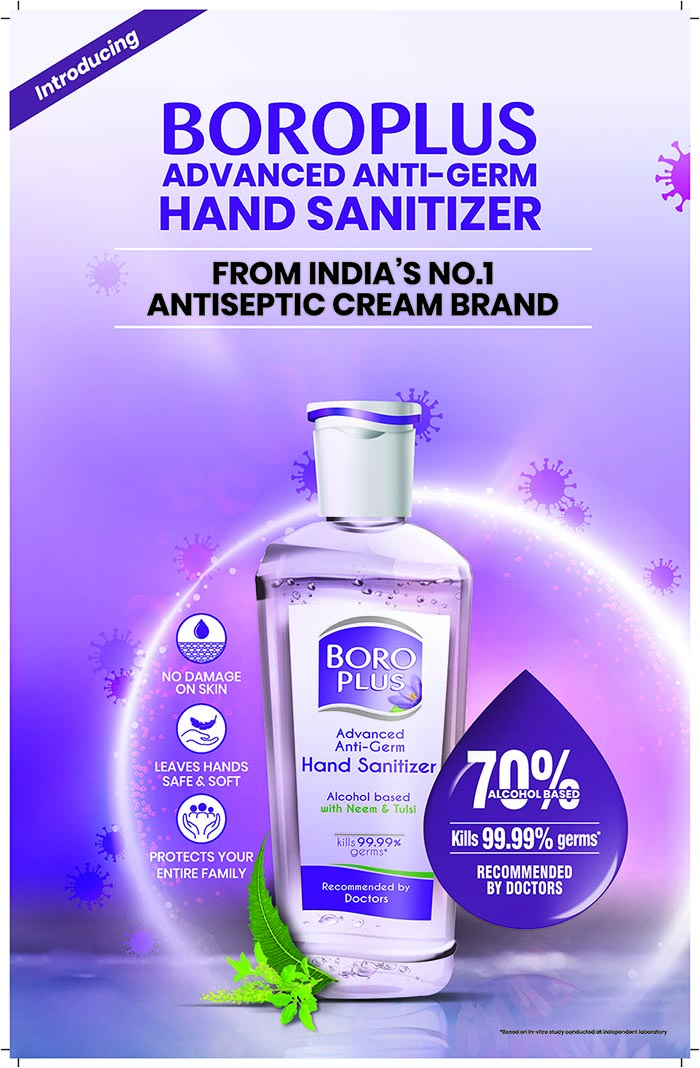 BOROPLUS ADVANCED ANTI-GERM HAND SANITIZER decoding=