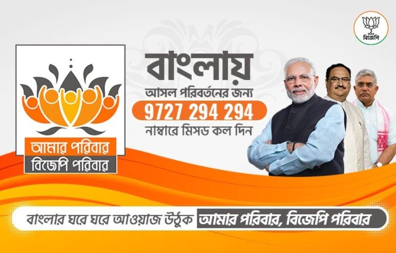 cabinet-approves-assistance-of-about-rs-3500-crore-for-sugarcane-farmers-ganna-kisan