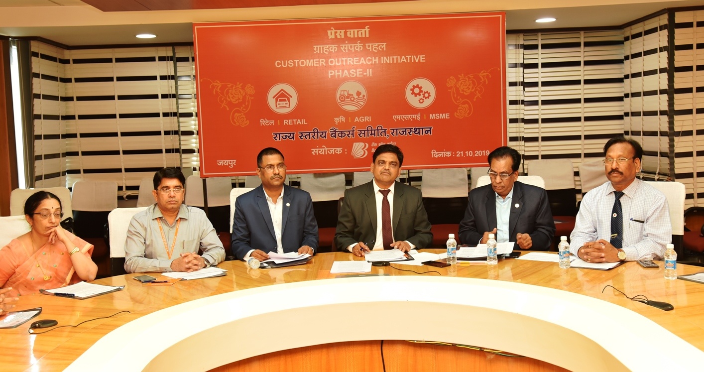ministry-of-finance-govt-of-india-has-launched-the-customer-outreach-initiative-program