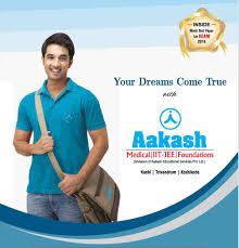 aakash-institute-announces-national-scholarship-exam-anthe-2019-to-be-held-on-oct-20-2019