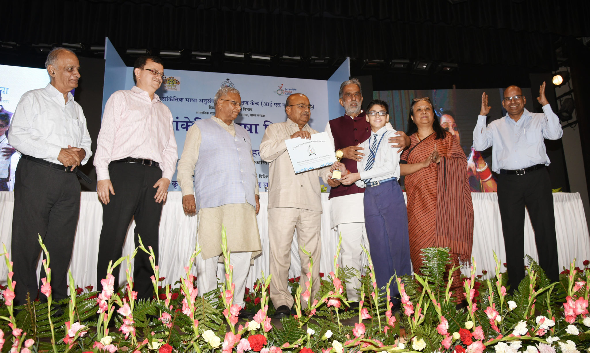 shri-thaawarchand-gehlot-distributes-prizes-to-winners-of-2nd-sign-language-competition-2019