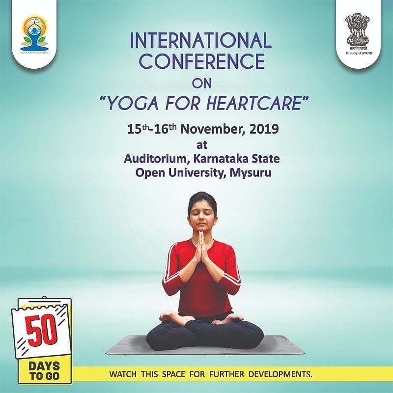 two-day-international-conference-on-yoga-for-heart-care-to-be-organised-at-mysuru-karnataka