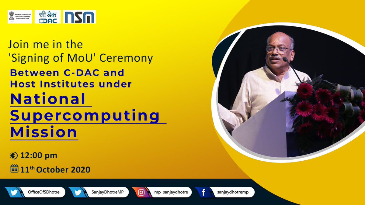 c-dac-and-national-supercomputing-mission-host-institutes-signs-mou