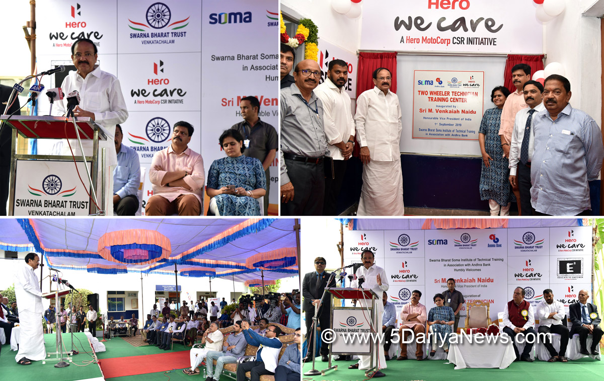 govt-ngos-and-the-private-sector-must-work-collectively-to-economic-inequalities-in-the-country-vice-president