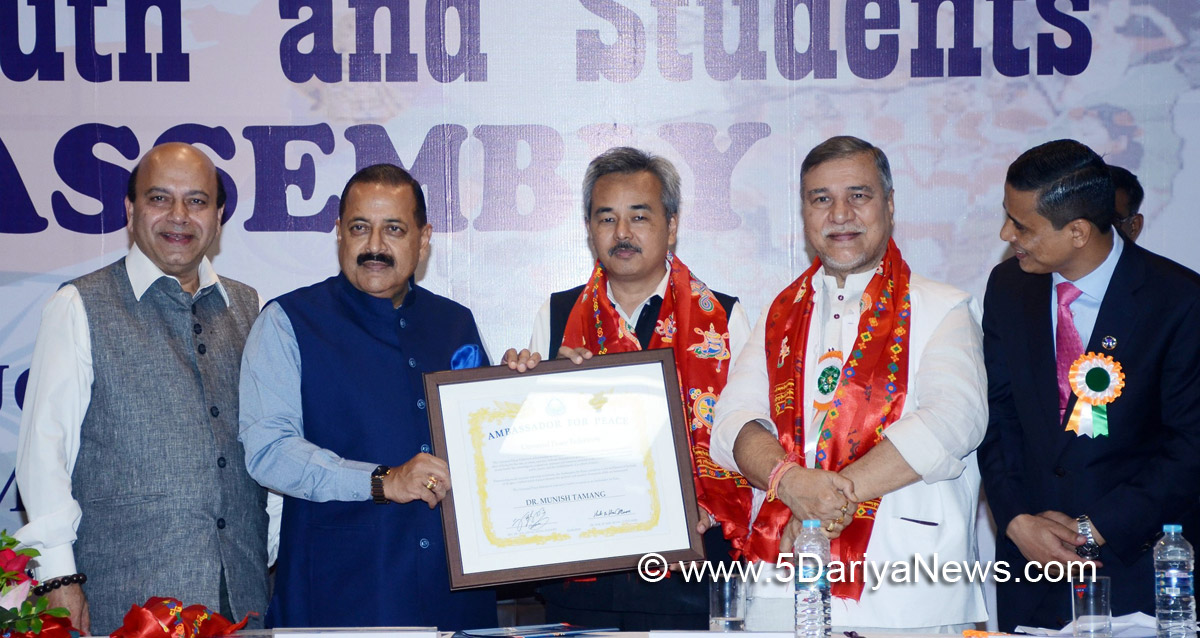 development-of-north-east-region-is-the-priority-of-the-government-dr-jitendra-singh