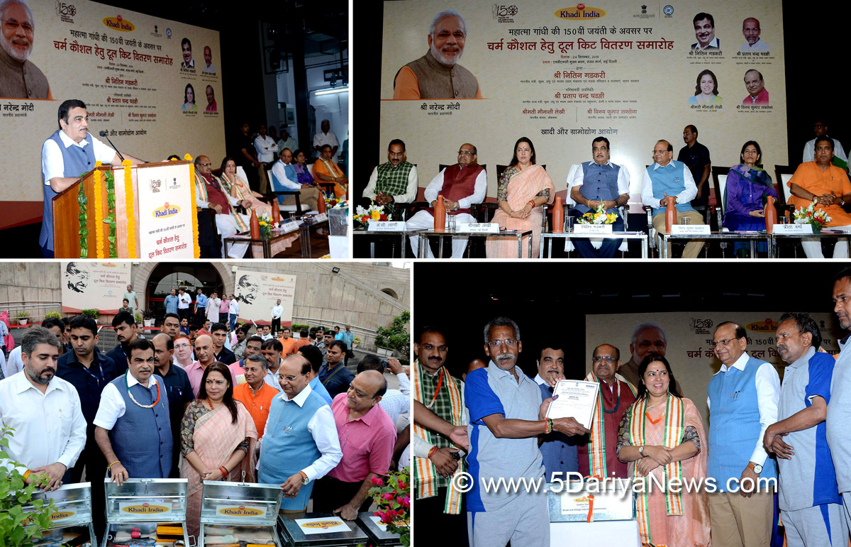 shri-nitin-gadkari-distributes-khadis-tool-kits-among-leather-artisans