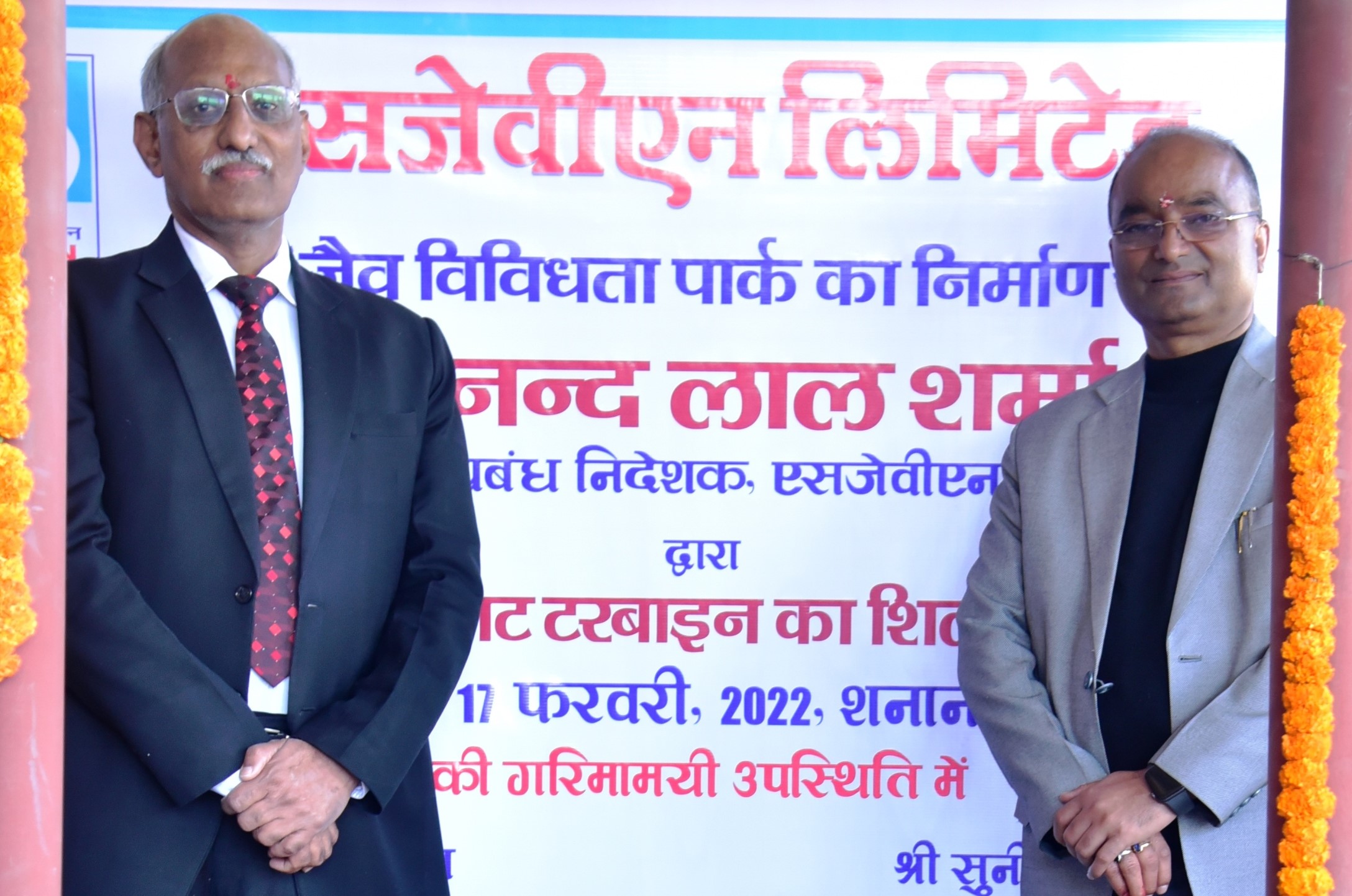 cmd-sjvn-lays-foundation-stone-of-a-working-hydro-project-model-at-shimla