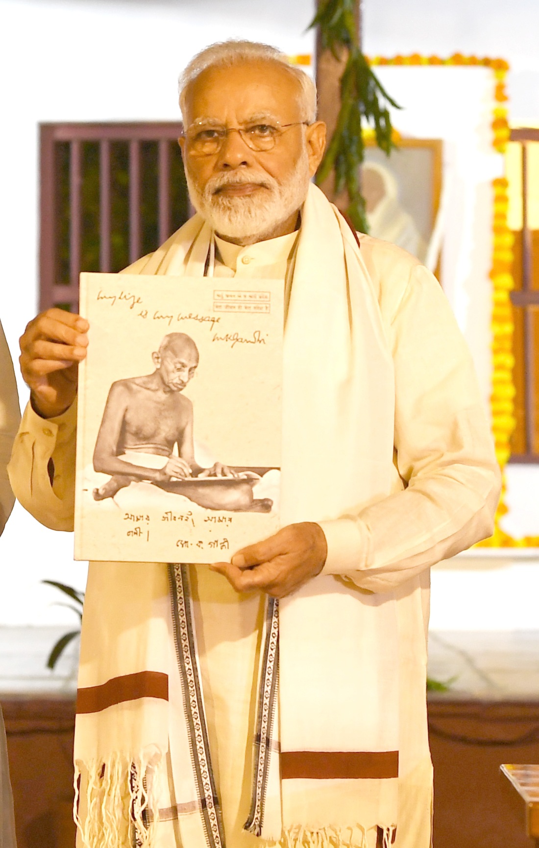 telephone-conversation-between-pm-and-president-of-egypt