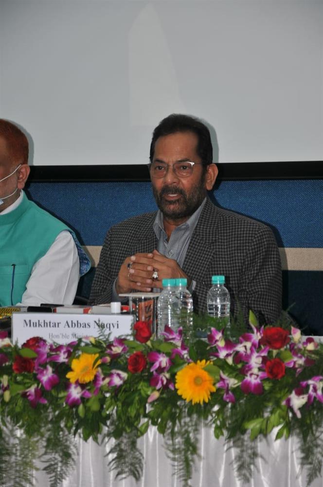 last-date-of-application-forms-for-haj-2021-extended-up-to-10th-january-2021