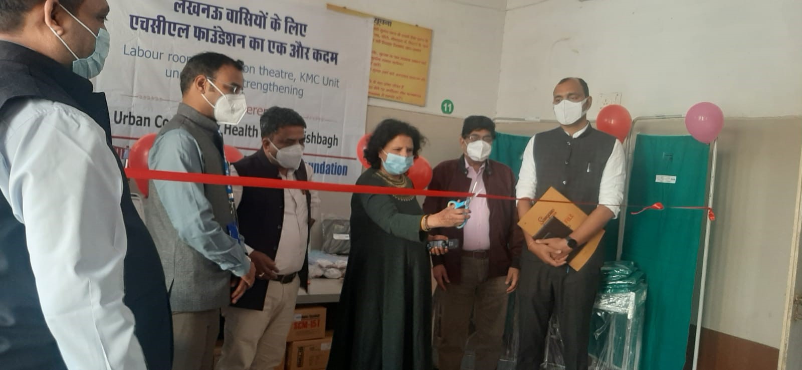 hcl-foundation-supports-upgradation-of-five-community-health-centers-chcs-to-ensure-improved-maternal-and-child-healthcare-services-in-lucknow