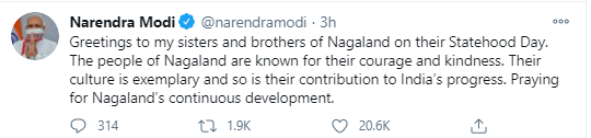 pm-greets-people-of-nagaland-on-their-statehood-day