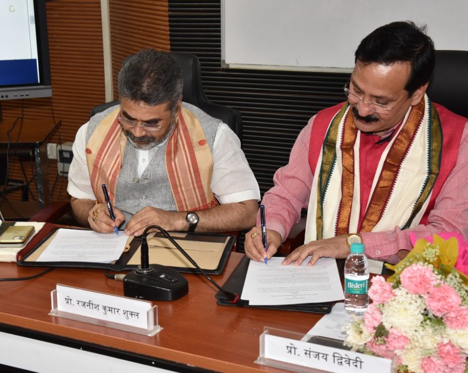 iimc-mahatma-gandhi-antarrashtriya-hindi-vishwavidyalaya-sign-mou