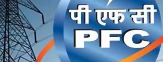 for-the-current-financial-year-2020-21-pfc-raises-the-borrowing-limit-to-rs-118-lakh-crore
