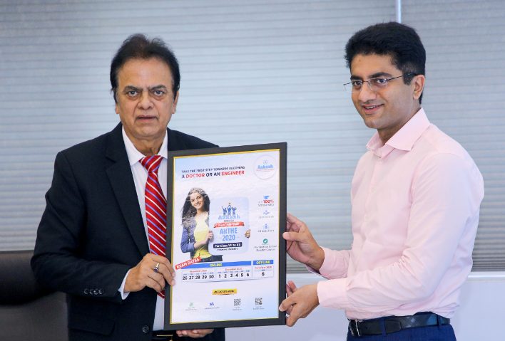 aakash-institutes-national-scholarship-exam-to-be-held-from-december-12-20-2020