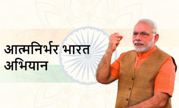 defence-acquisition-procedure-2020-envisages-the-basic-tenets-of-aatmanirbhar-bharat-abhiyan