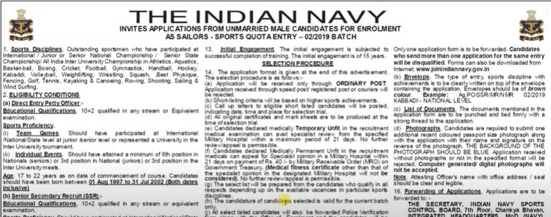 criteria-for-recruitment-under-sports-quota-in-armed-forces