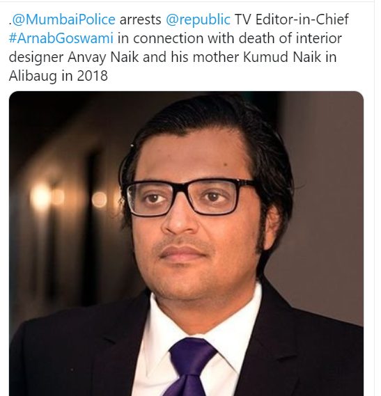 arnabgoswami-arrested