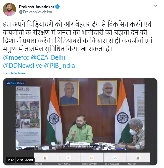 expansion-of-zoos-across-the-country-in-ppp-mode-shri-prakash-javadekar