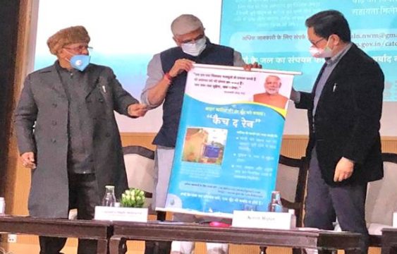 jsa-ii-catch-the-rain-awareness-generation-campaign-launched