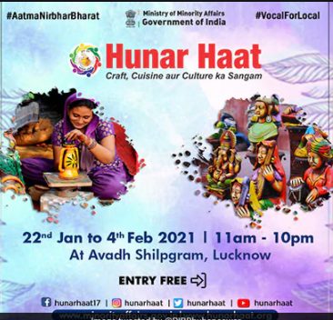 24th-hunar-haat-at-avadh-shilpgram
