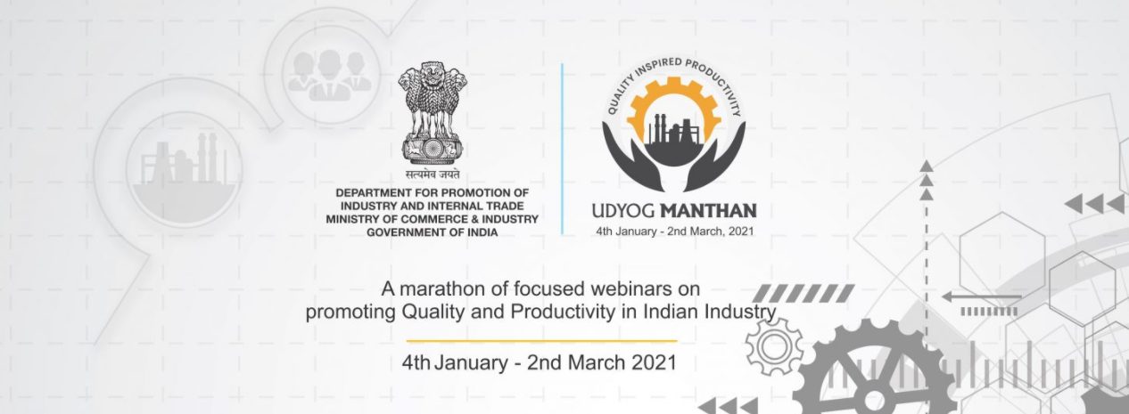 udyog-manthan-a-marathon-of-webinars-covering-45-sectors-focused-on-quality-and-productivity