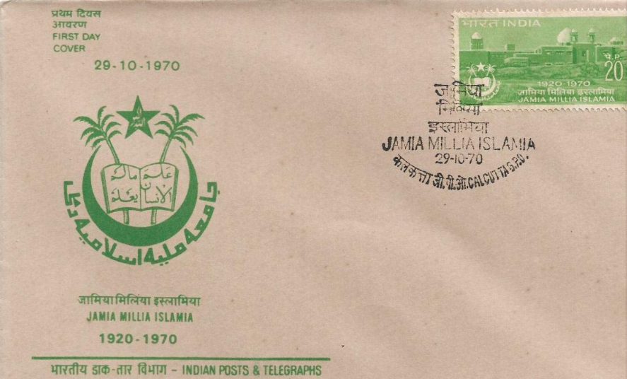 jmi-organises-webinar-on-printed-words-and-the-story-of-jamia-millia-islamia