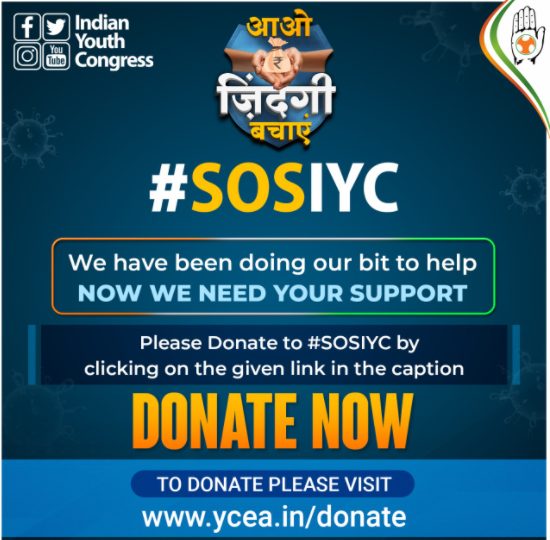 youth-congressnational-president-srinivas-b-v-looking-for-a-donation-to-support-people