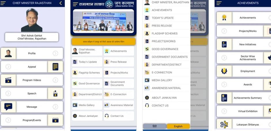 Jankalyan Portal a window to Transparent, Accountable and Good Governance decoding=