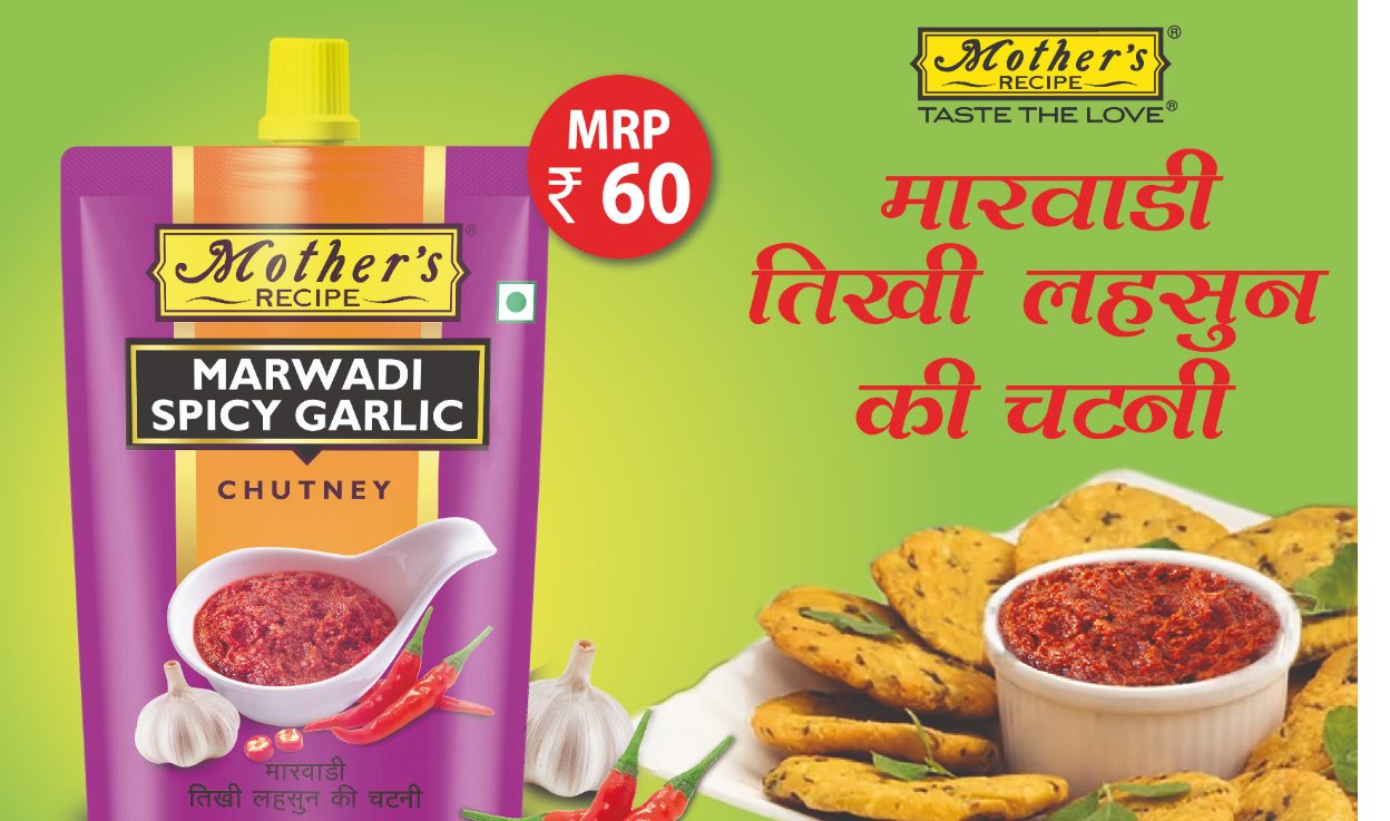 mothers-recipe-celebrates-regional-flavours-by-launching-marwadi-spicy-garlic-chutney-in-north-india