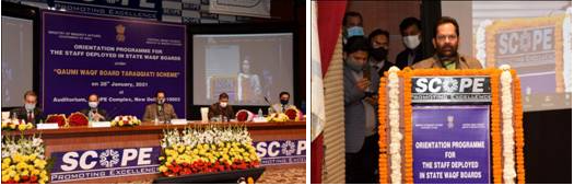 geo-tagging-gps-mapping-of-waqf-properties